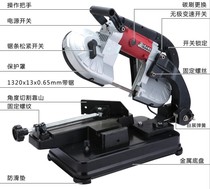 Portable horizontal table saw stainless steel sawing machine steel pipe iron pipe plastic pipe cutting chainsaw DLY-10W2