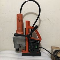 German magnetic drill imported magnetic seat drill two-speed control hollow drilling rig core drill KBE 50-2