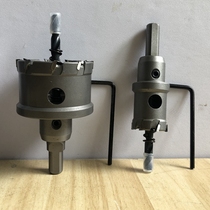 Open Hole opener thick plate drill bit stainless steel reamer hole thickness 25mm HTTS 63-86mm