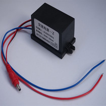 Sensor AC power supply case AC220V 50HZ Transformers QC-Z Output DC6V 100mA Universal battery