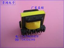 Factory direct sales EE19 vertical high frequency transformer 5 3