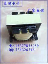 Power transformer EE25 vertical 3 3 high frequency transformer
