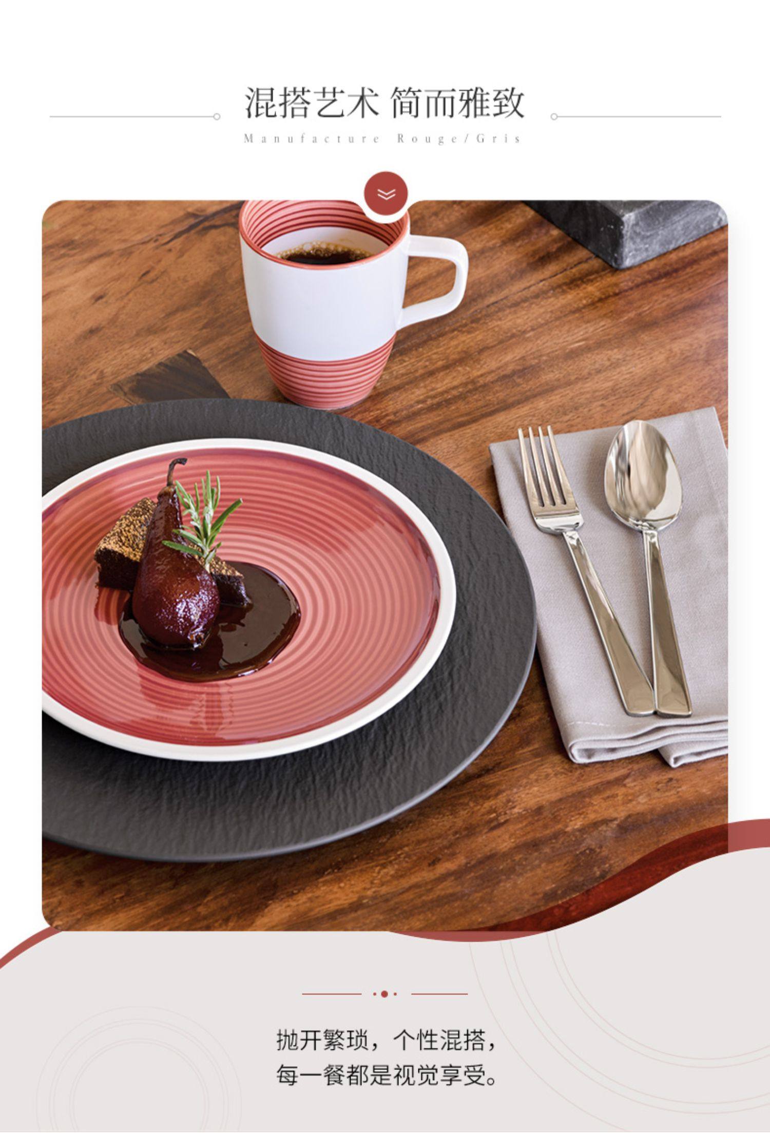 villeroyboch德国唯宝欧式西餐盘子-villeroyboch餐具旗舰店