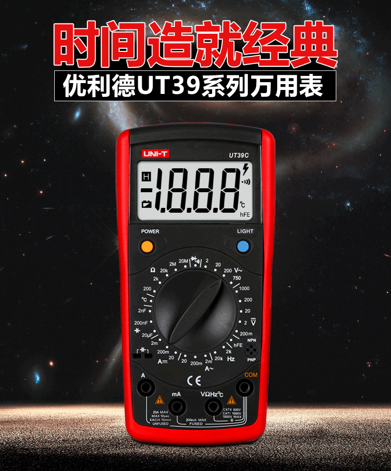 nk|红外测温仪|雷泰克|台湾固纬|优利德|胜利仪器|普源rigol|fluke