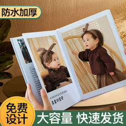 Baby photo book album, commemorative album, custom-made children's growth record, printed into a book, made into a book photo album