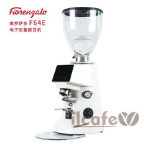 Italian Fiorenzato F64E F83E Freizado Italian electric control quantitative coffee grinder