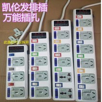 British standard socket British row plug Hong Kong UK 13a Hong Kong version of the conversion plug British regulation usb plug plug plug board