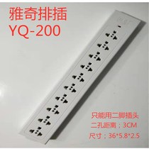 200 medium ten two-hole socket assembly line industrial wireless wiring row plug 10A mobile phone charger aging rack