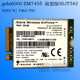 EM7455 4G 모듈은 Lenovo T460 L560 Yoga260/460 P40P70 P50T560 X1에 적합합니다. EM7455 4G 모듈은 Lenovo T460 L560 Yoga260/460 P40P70 P50T560 X1에 적합합니다.