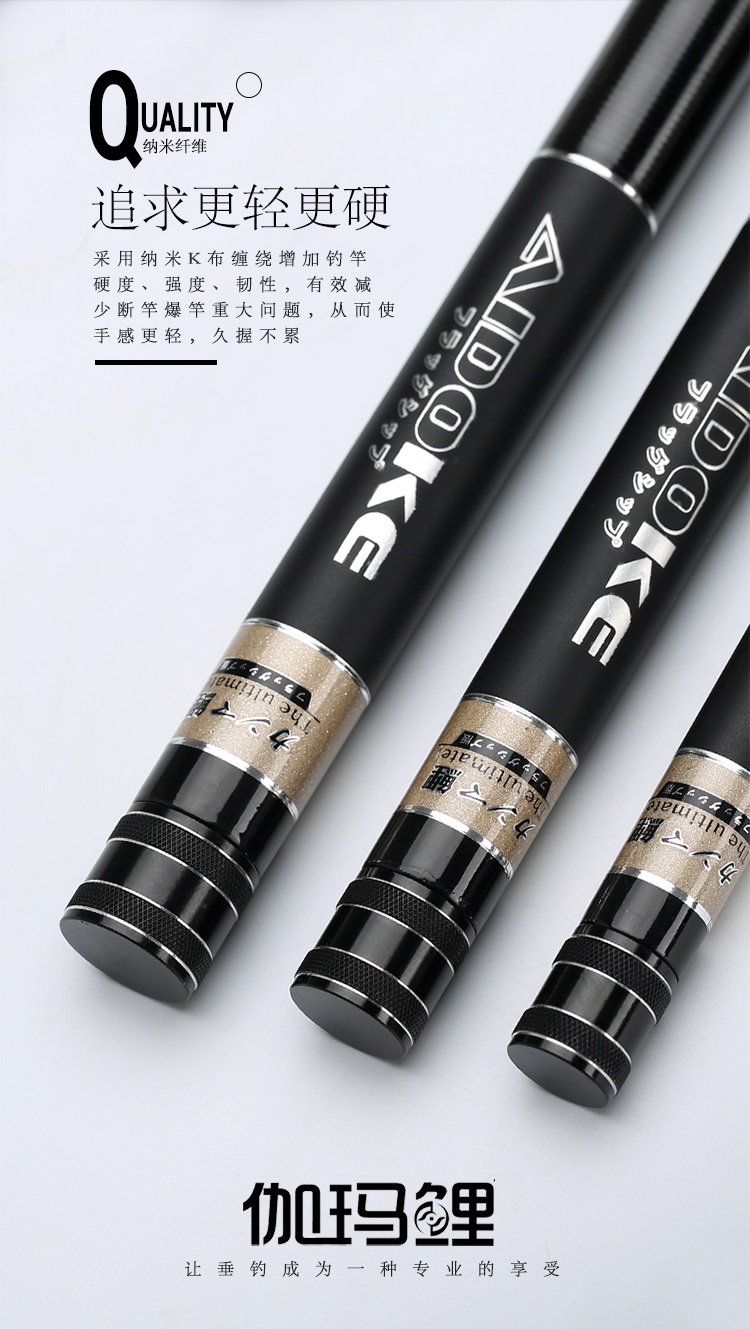удочка Aidoke 5.4 28 Aidoke/loves fishing удочка Aidoke 5.4 28 Aidoke/loves fishing