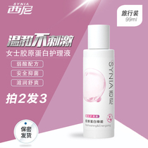 Ms. Sini Care Solution Sini Collagen Womens Cleaning and Hygiene Private Cleansing Solution