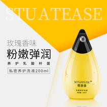 Sreddy female private lotion ginseng rose wash care liquid pregnant woman vulva cleaning and descaling care solution