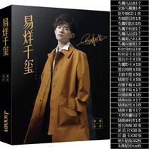 Yee Yee Qianxi gift to send girls day practical best friend creative anniversary Gift to send girlfriend 100-day anniversary gift