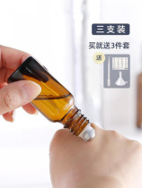 Perfume Ball Bearing Type Split Bottle Essential oil bottle Small empty bottle Advanced walking beads Photophobic Shampoo SHAMPOO MASSAGE LIQUID