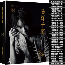 The 100-day anniversary of Yee Yee Qianxis gift to send girls practical gift to send girlfriends Creative girlfriends favorite ins