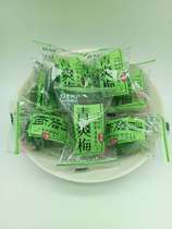 Liyuan Qingmei Guangdong specialty cold fruit leisure snacks refreshing plum secret crisp green plum independent packaging 5kg