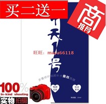 Jiangda new Fudi silk mask Zhongtian No. 1 blue and white buy two get one free