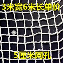 Anti-fall net Building safety net Site protection net Nylon anti-fall net Flame retardant net Childrens anti-fall rope net