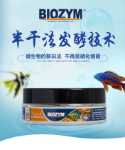 Bainmei aquarium probiotics nitrifying bacteria nitrifying bacteria nitrifying bacteria fish tank water purification live bacteria package