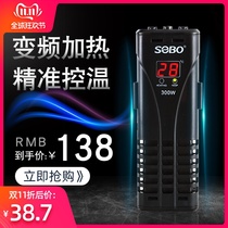 Songbao PTC energy-saving fish tank heating rod aquarium mini heater turtle heating rod heating rod warmer