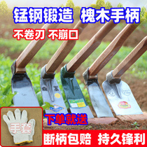 Hoe Weeding Farming tools Vegetable planting dual-use digging wasteland outdoor manganese steel household thickened agricultural wooden handle large hoe