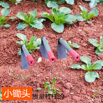 Agricultural manganese steel small hoe Garden garden vegetable garden Vegetable weeding Household small and small outdoor all-steel small hoe