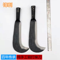 Old-fashioned traditional hand-forged firewood knife mowing knife Agricultural wasteland cutting tree cutting knife cutting bamboo knife Wild open road cutting wood knife