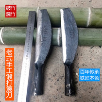Old-fashioned hand-broken bamboo knife cutting bamboo knife Bamboo knife flower bamboo knife straight knife blacksmith shop calcined firewood knife Broken bamboo knife