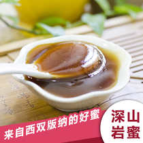 Yunnan Xishuangbanna specialty from the primeval forest wild honey rock honey will bubble raw honey 500 grams