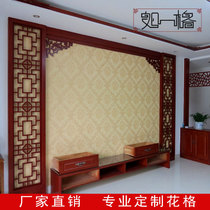Dongyang wood carving Chinese style lattice solid wood antique doors and windows hollow TV background wall living room carved partition ceiling