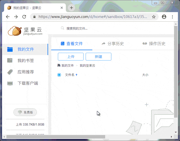 北邮远程 办公软件应用_北邮远程 微观经济基础_北邮远程自我鉴定