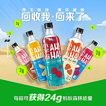 可口可乐小宇宙气泡水0糖0脂0卡480ml*12瓶[5元优惠券]-寻折猪