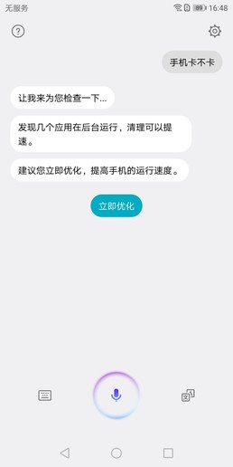 趣值买