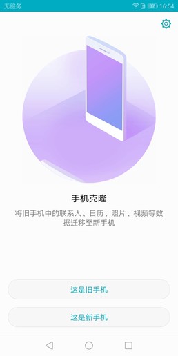 趣值买