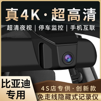 BYD Song PRO Song MAX Qin pro Song pro fuel DM Han special driving recorder hidden