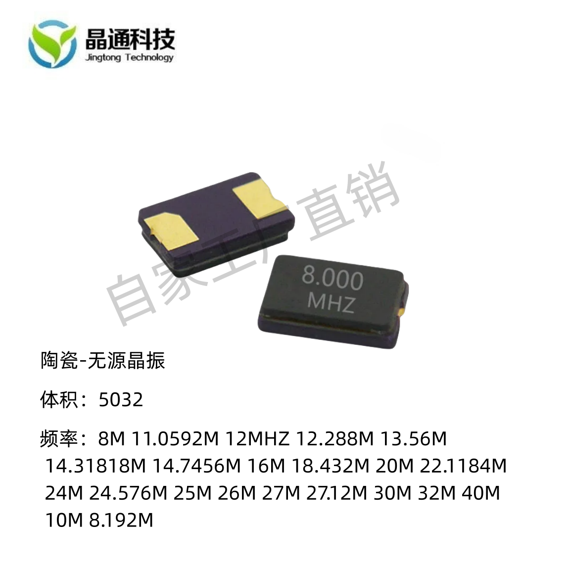 5032 5032 8m 16mhz 16mhz ceramic crystal 20M 20M 24M 25mhz 27m 27m 12M patch 2 feet 10m-Taobao