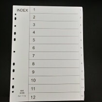 Twelve pages of digital paper splitting paper index pages sorting paper