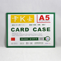 Fit fast card magnetic hard rubber sleeve magnetic card set A5 card K tile product price tag