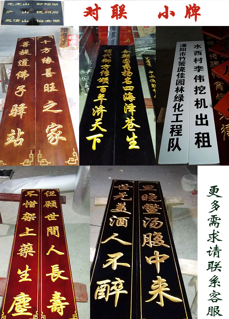 实木牌匾定做门头店铺匾额仿古开业木质字匾雕刻贺匾对联木雕招牌