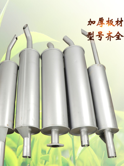 Futian Jinbei Jianghuai Kaima Times Dongfeng 경문 트럭 480 485 490 4102 트럭 머플러 배기관 Futian Jinbei Jianghuai Kaima Times Dongfeng 경문 트럭 480 485 490 4102 트럭 머플러 배기관
