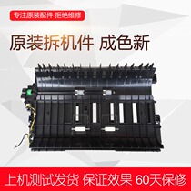 Toshiba 2006 2505 2303 2307 Double-sided duplicator Double-sided copy assembly