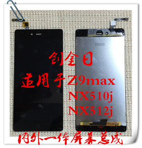 适用中兴努比亚Z9MAX NX510J NX512J A201