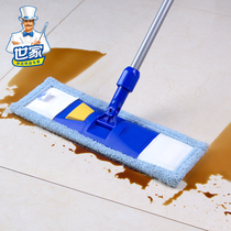 Family mop Rod rotating universal absorbent replacement pedal office Commercial dust push household flat mop cloth