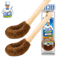 Family coconut palm brush washing pot brush bowl Kitchen Daily Use pan washer Brush pan degreasing Brush pan degreasing brush home cleaning