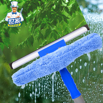 Family double fork glass wiper glass wiper window wiper glass scraper window cleaner cleaning tool telescopic rod delivery head