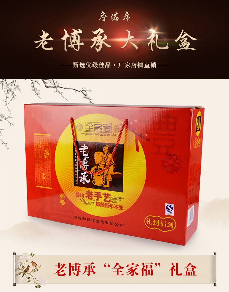 大礼包零食|享“5月1日”四川广元“淄博店” 这6款旅游大礼包不容错过