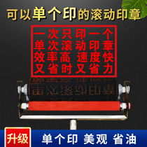 Bearing rolling wall advertisements can be printed individually with rolling seals oversized automatic oil discharge white wall dredging