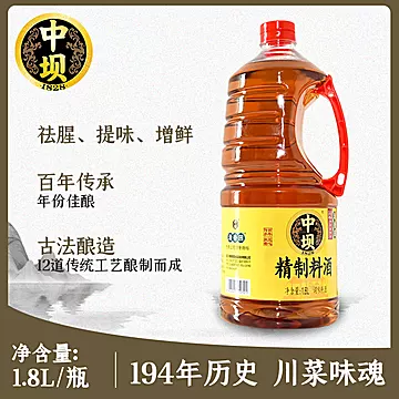 【中坝】精制料酒1.8L[9元优惠券]-寻折猪