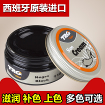 Multifunctional shoe polish universal transparent Universal black brightening colorless white maintenance oil small white artifact Super White