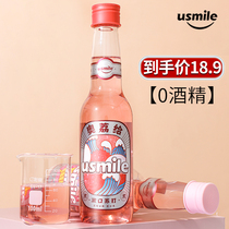 usmile mouthwash with mouseful and persistent fragrant portable male and female universal white peach soda with breath fresh care